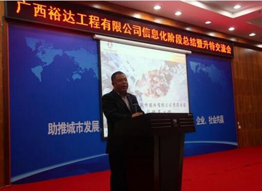 加快推进升特战略步伐——华体会电子竞技登录地址_华体会(中国)
信息化阶段总结暨升特交流会成功举办