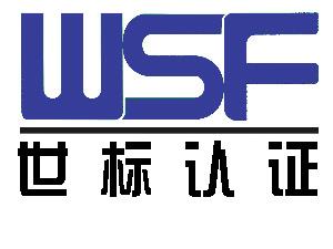 热烈祝贺华体会电子竞技登录地址_华体会(中国)
 顺利通过“三标一体”认证